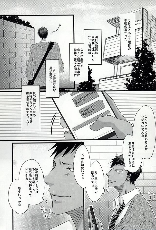 หน้า 2