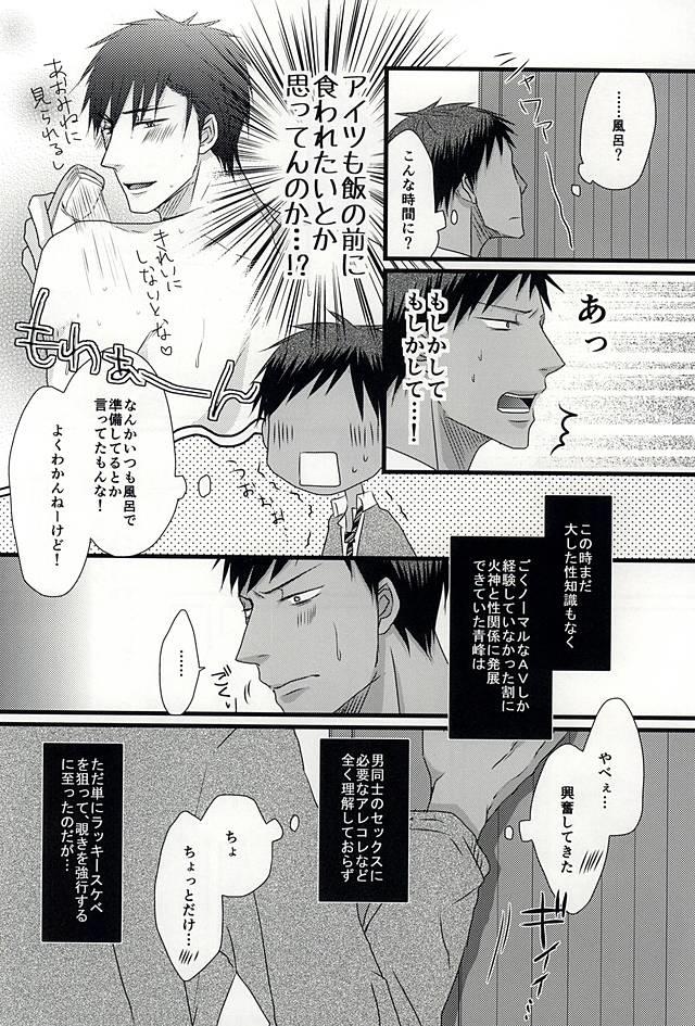 หน้า 5