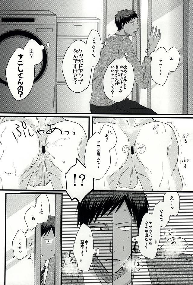 หน้า 7