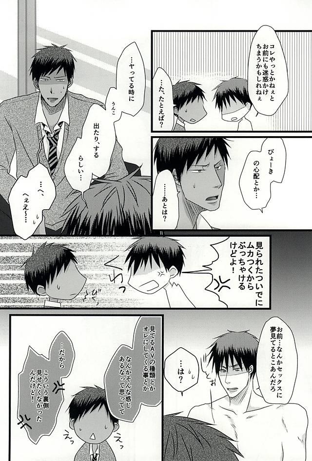 หน้า 15