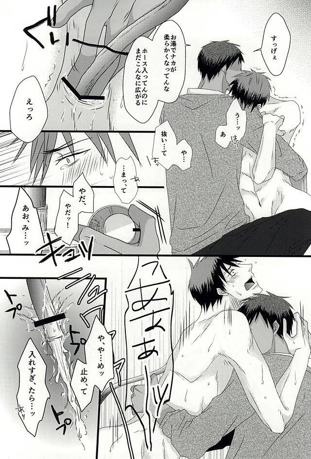 หน้า 19