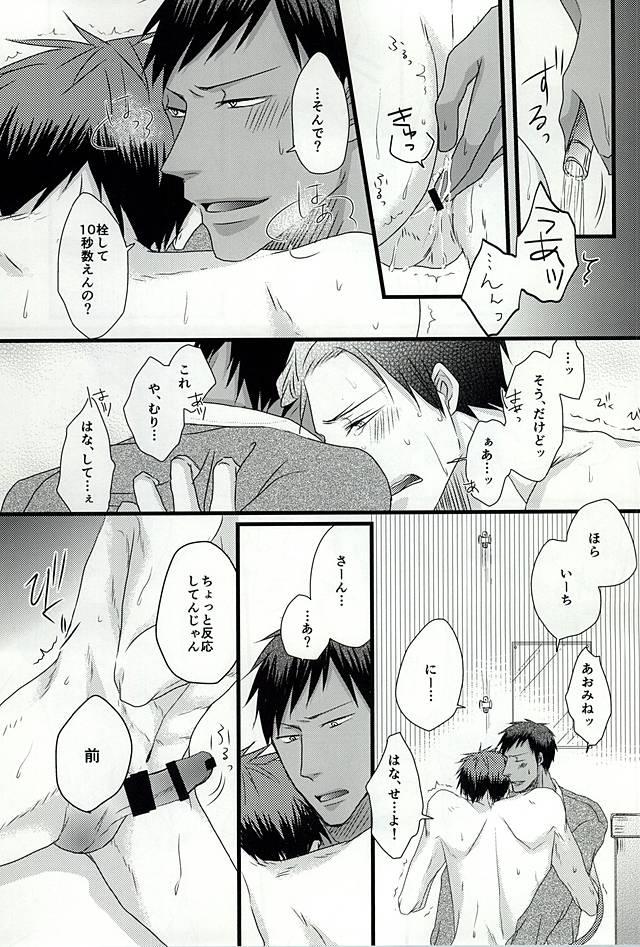 หน้า 20