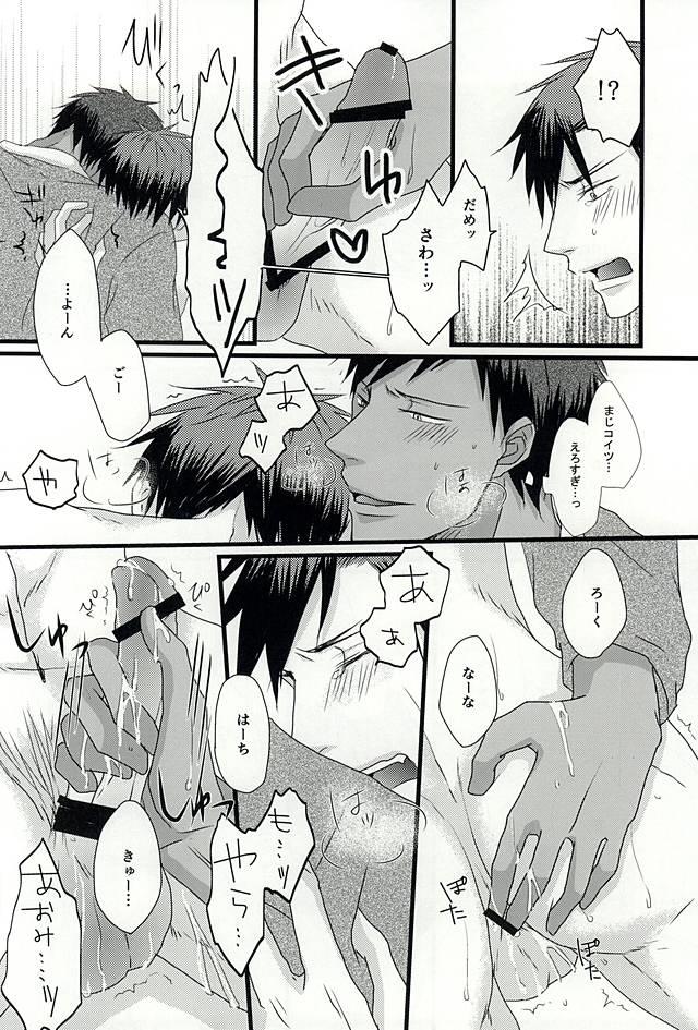 หน้า 21
