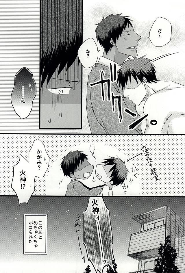 หน้า 23