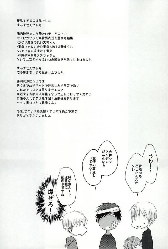 หน้า 24