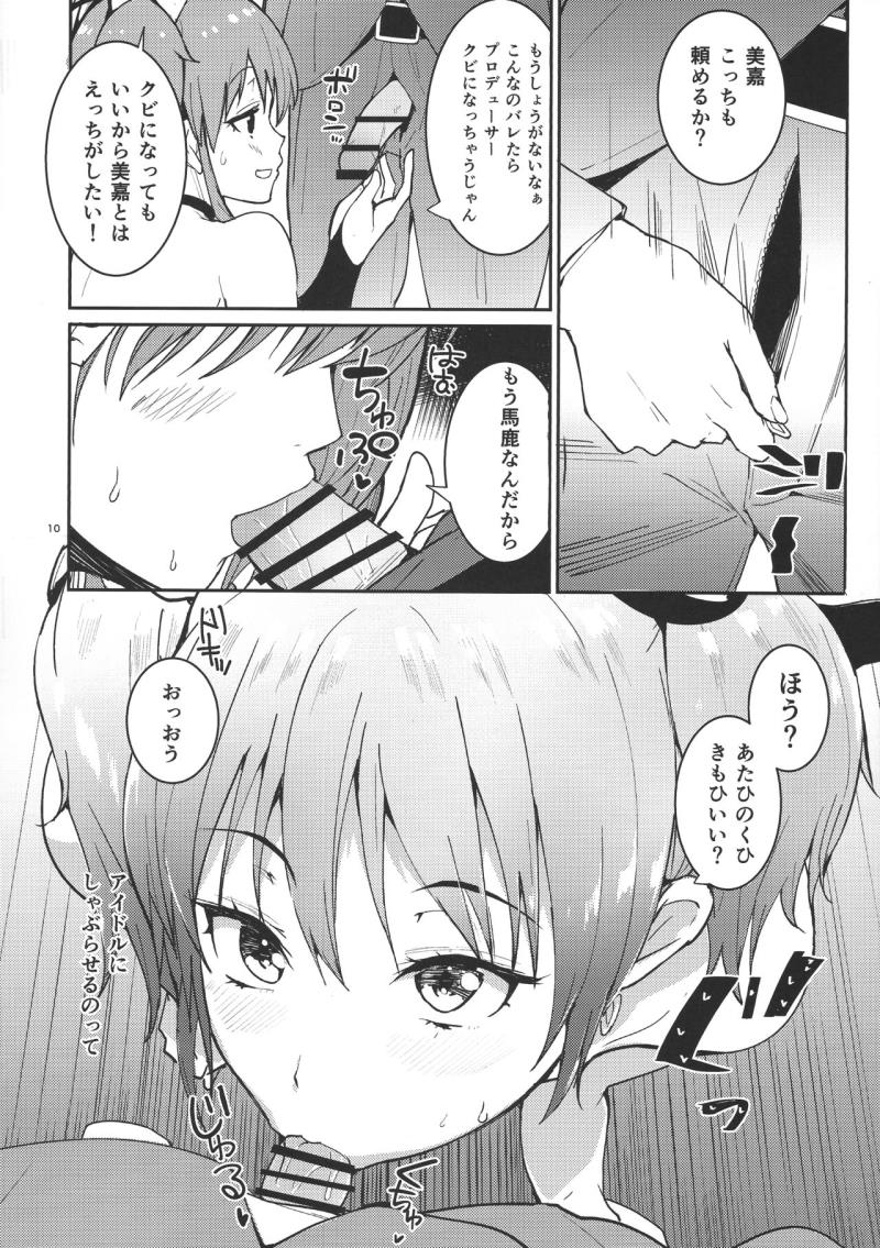 หน้า 9