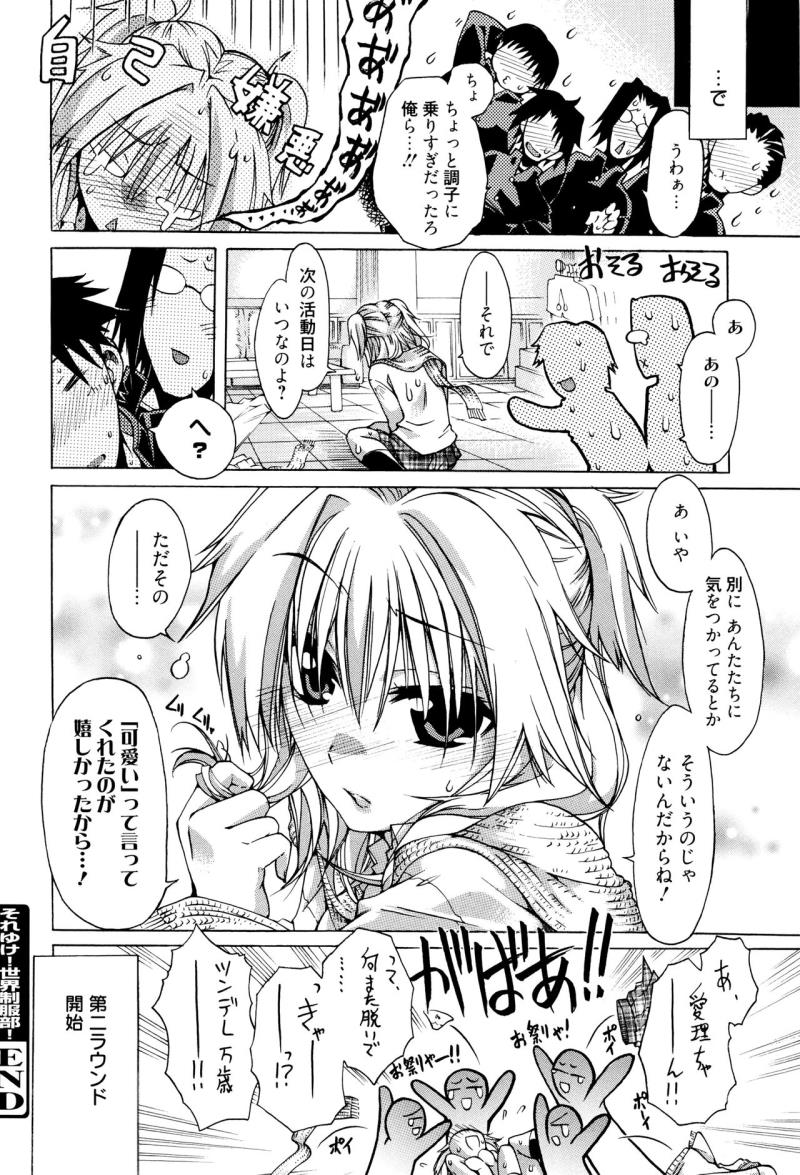 หน้า 167