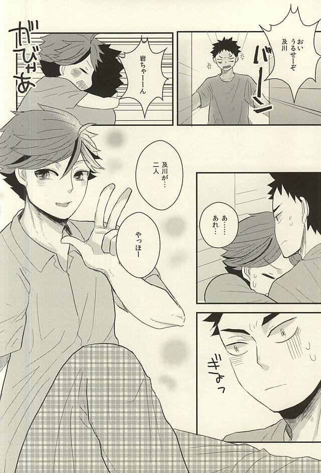 หน้า 3