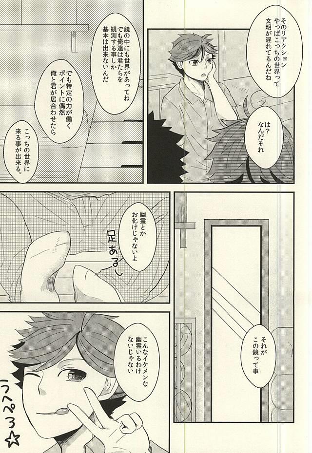 หน้า 4