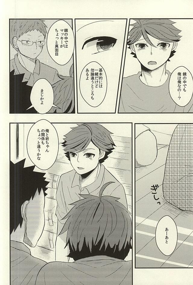 หน้า 5