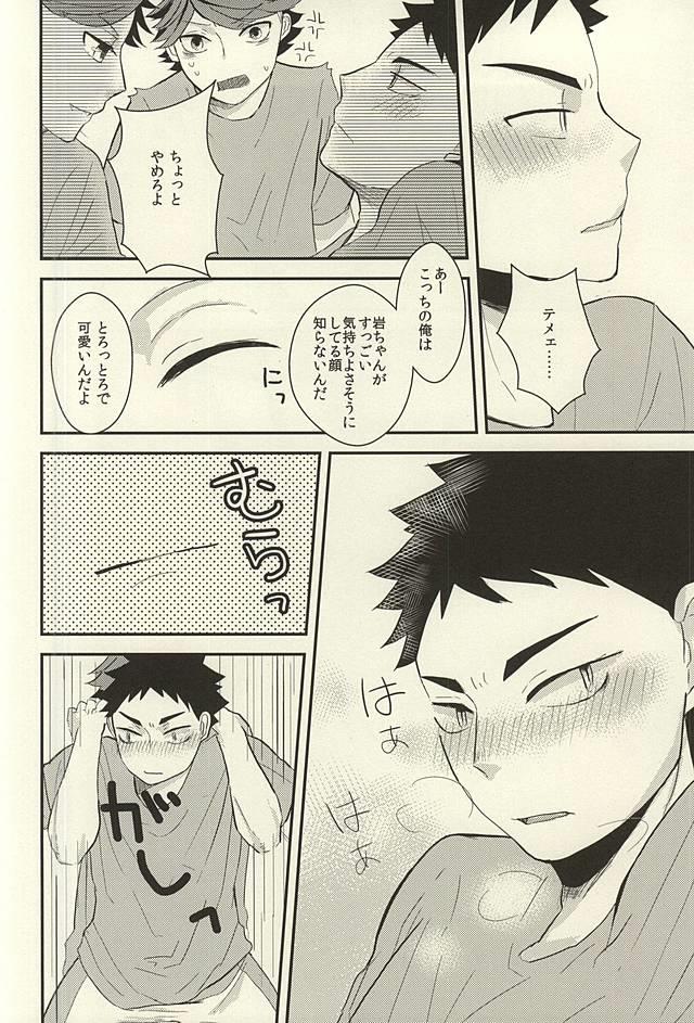 หน้า 7