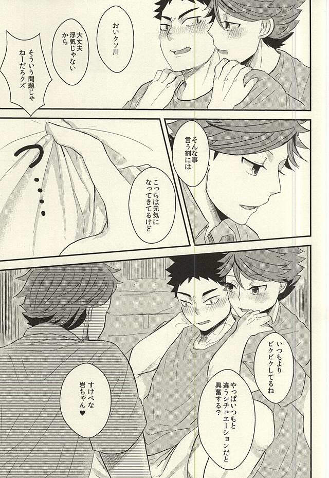 หน้า 8