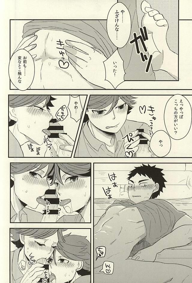 หน้า 9
