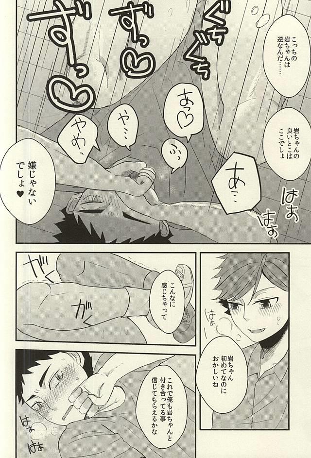 หน้า 13