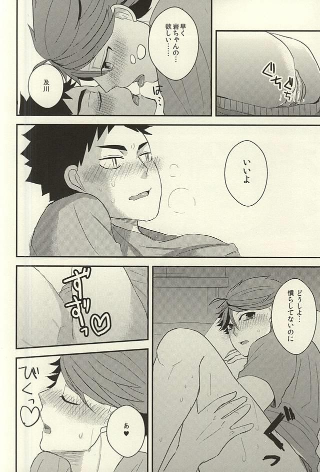 หน้า 15