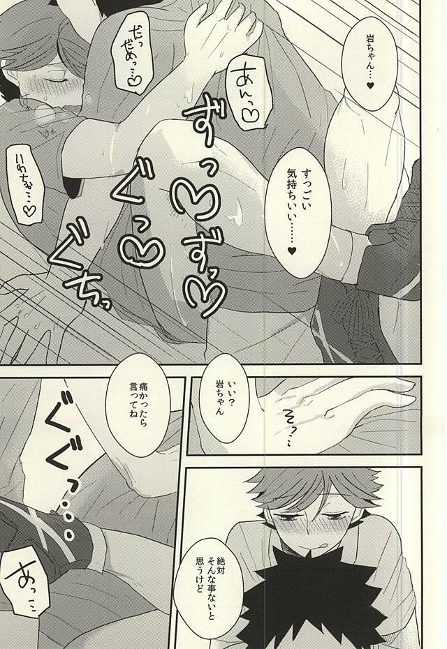 หน้า 16