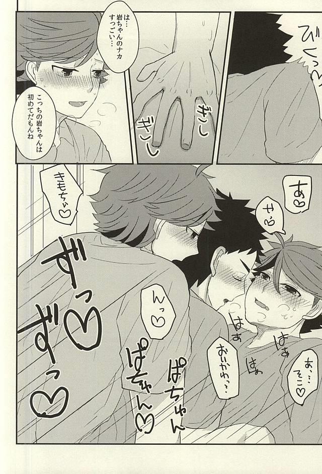หน้า 17