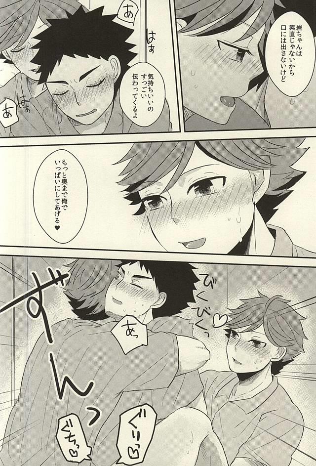 หน้า 19
