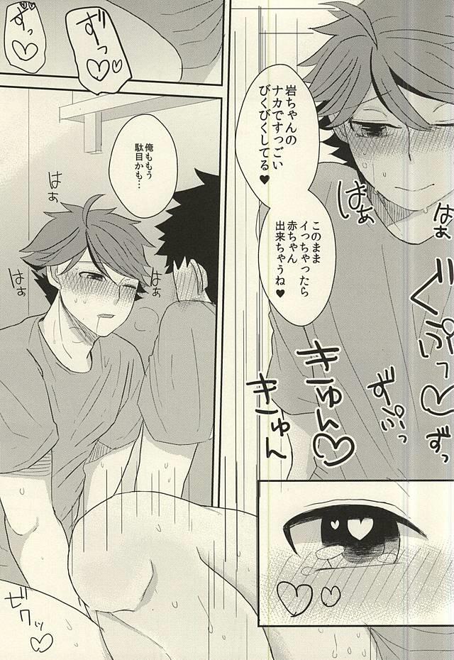 หน้า 20