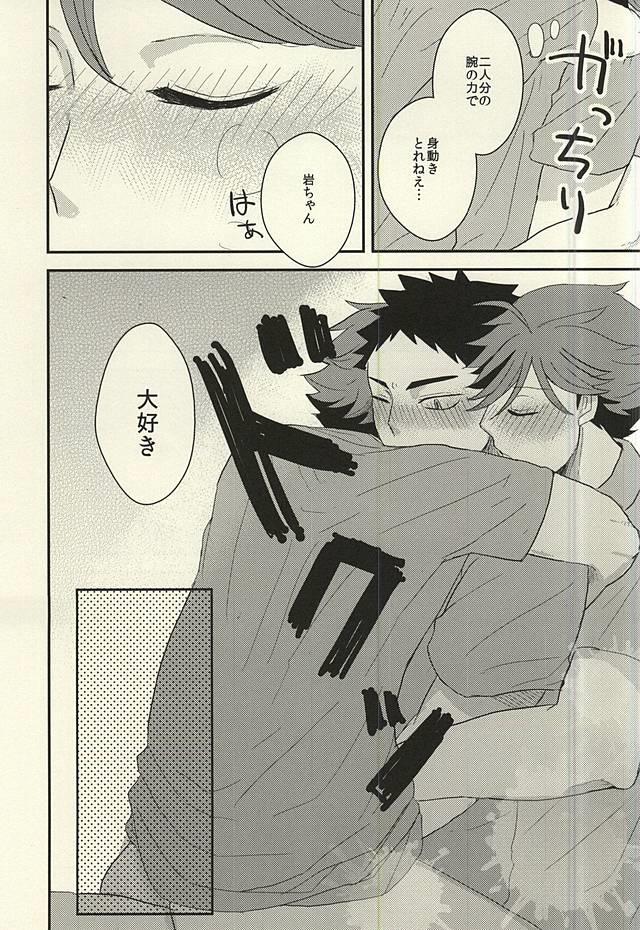 หน้า 22