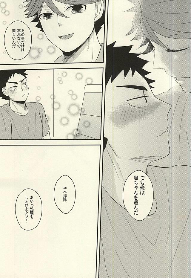 หน้า 24