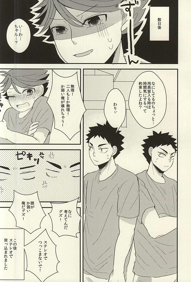 หน้า 25