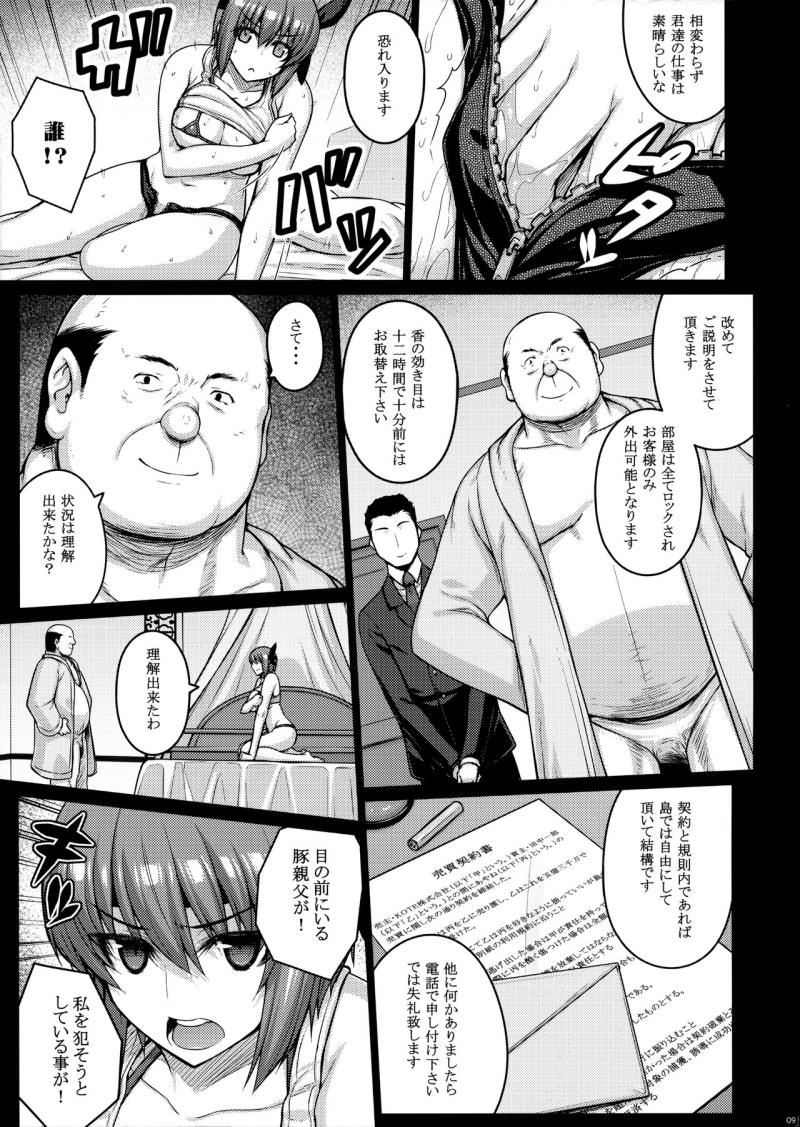 หน้า 8