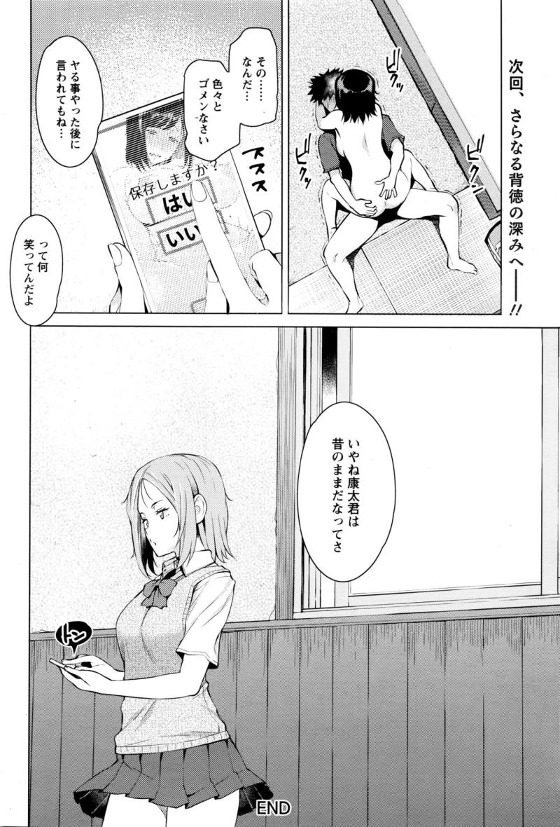หน้า 20