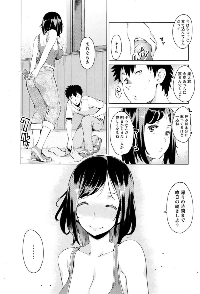 หน้า 25