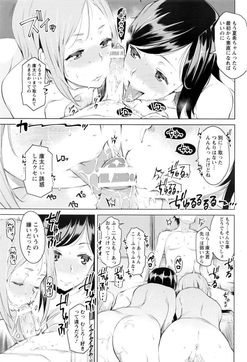 หน้า 33
