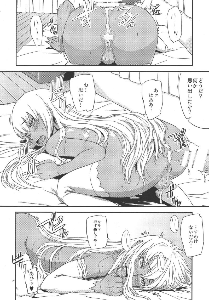 หน้า 19