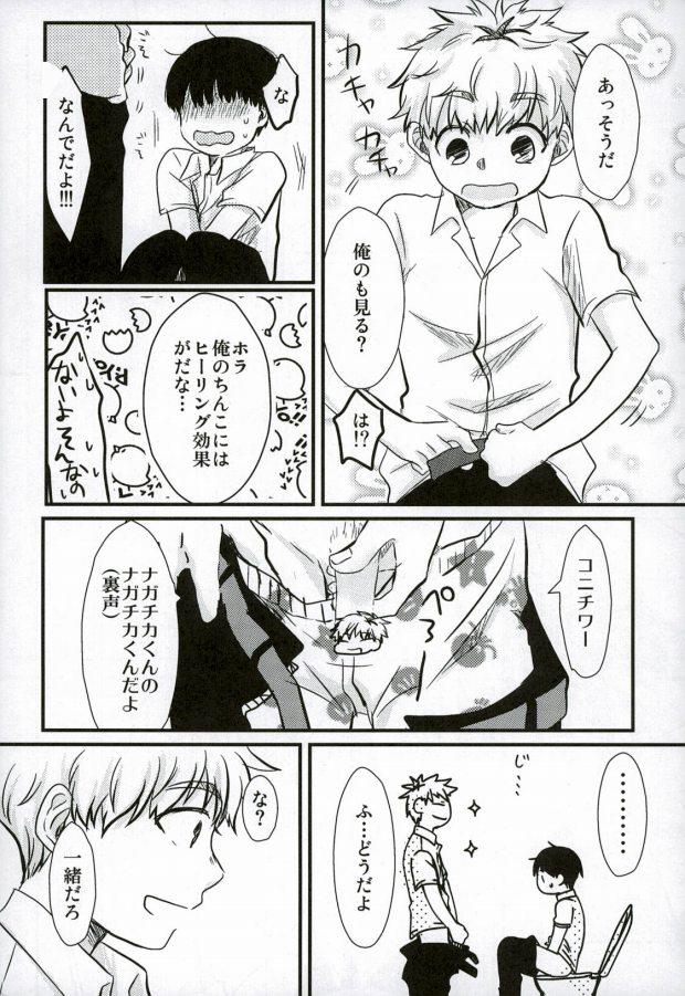 หน้า 11