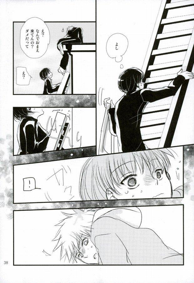 หน้า 23