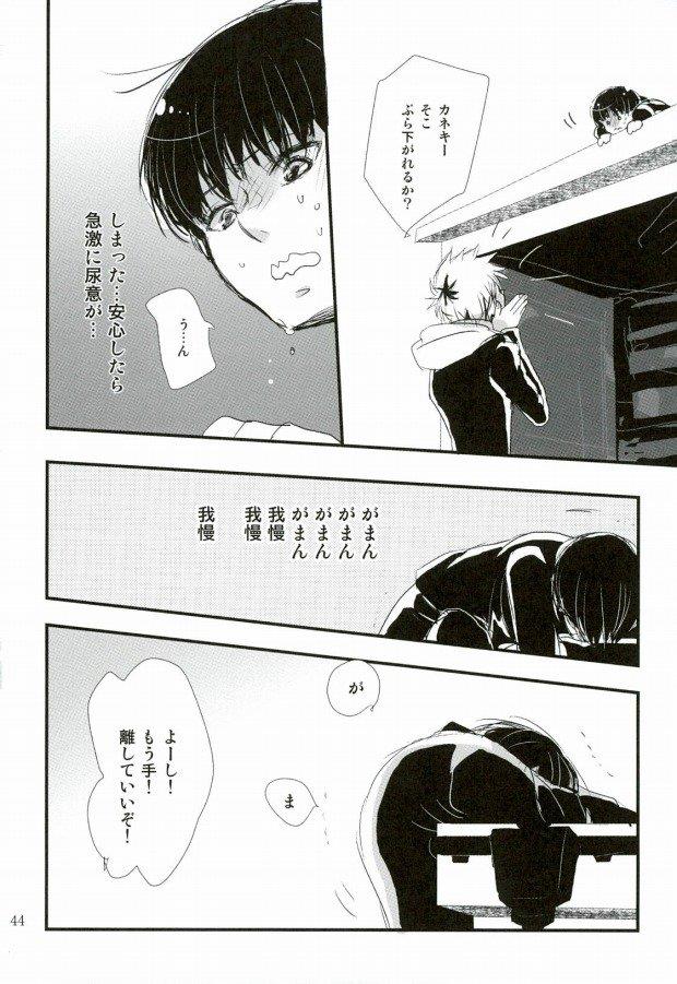 หน้า 29