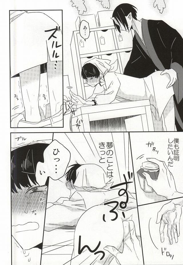 หน้า 17