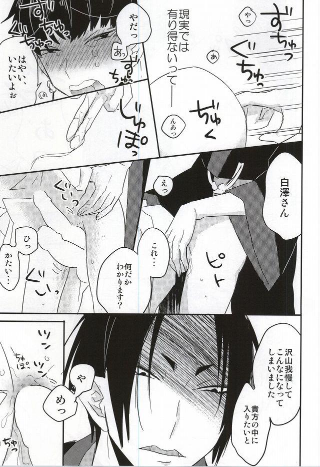 หน้า 18