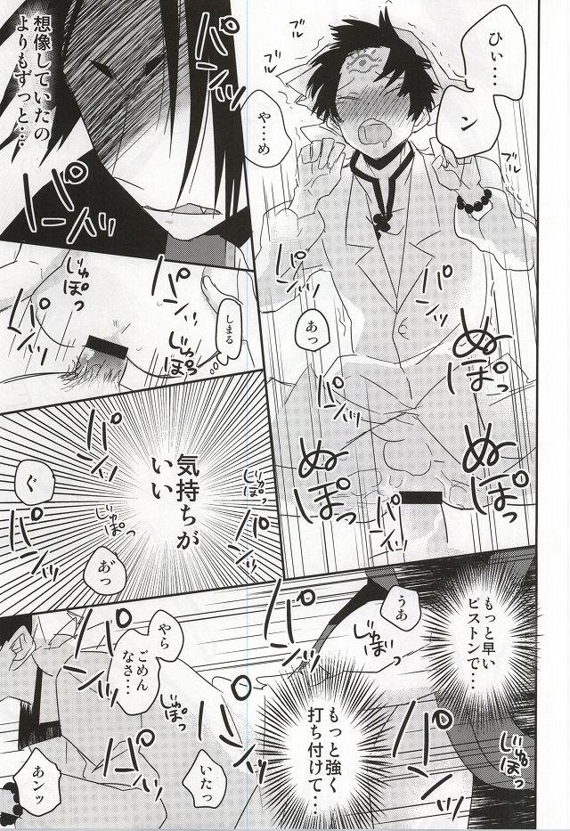 หน้า 20