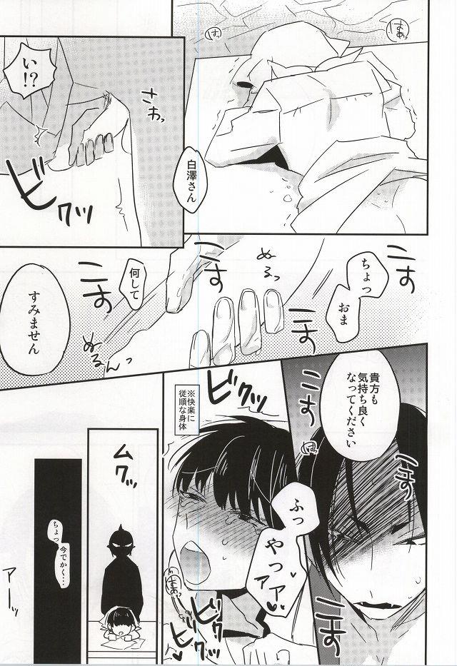 หน้า 22
