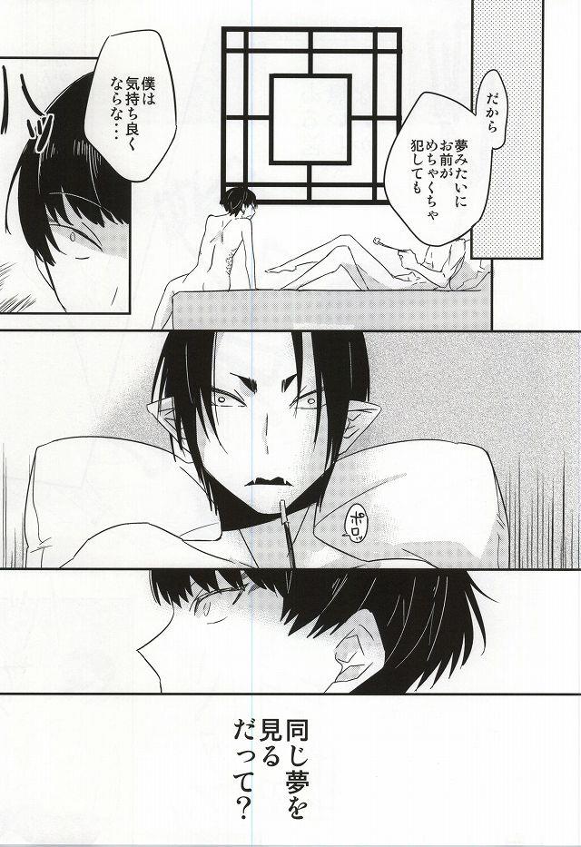 หน้า 24