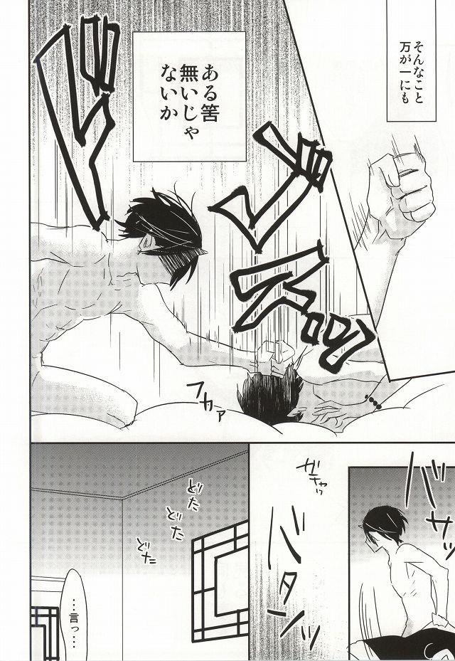 หน้า 25