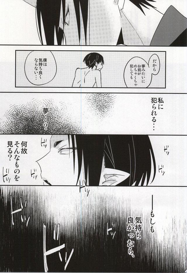 หน้า 28
