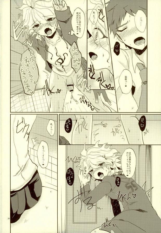 หน้า 17