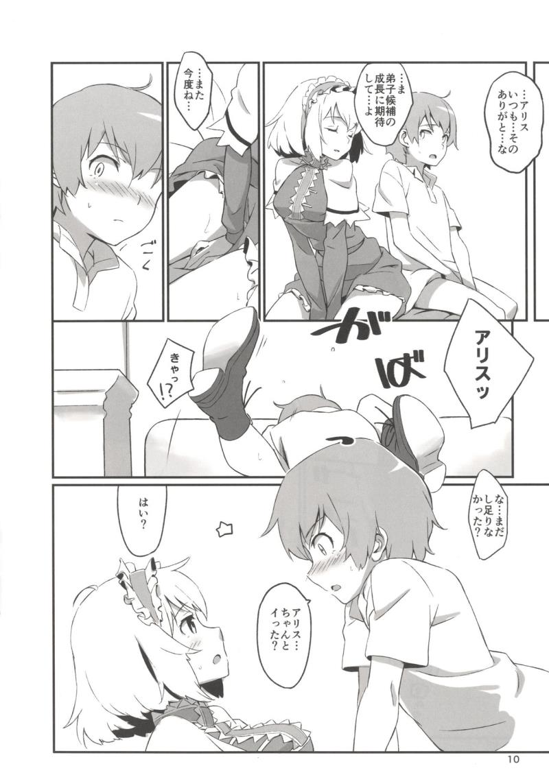 หน้า 9