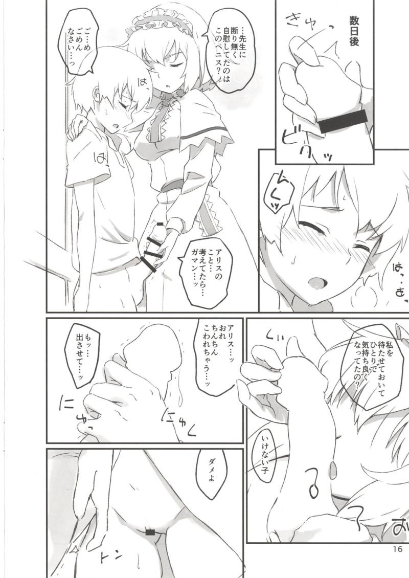หน้า 15