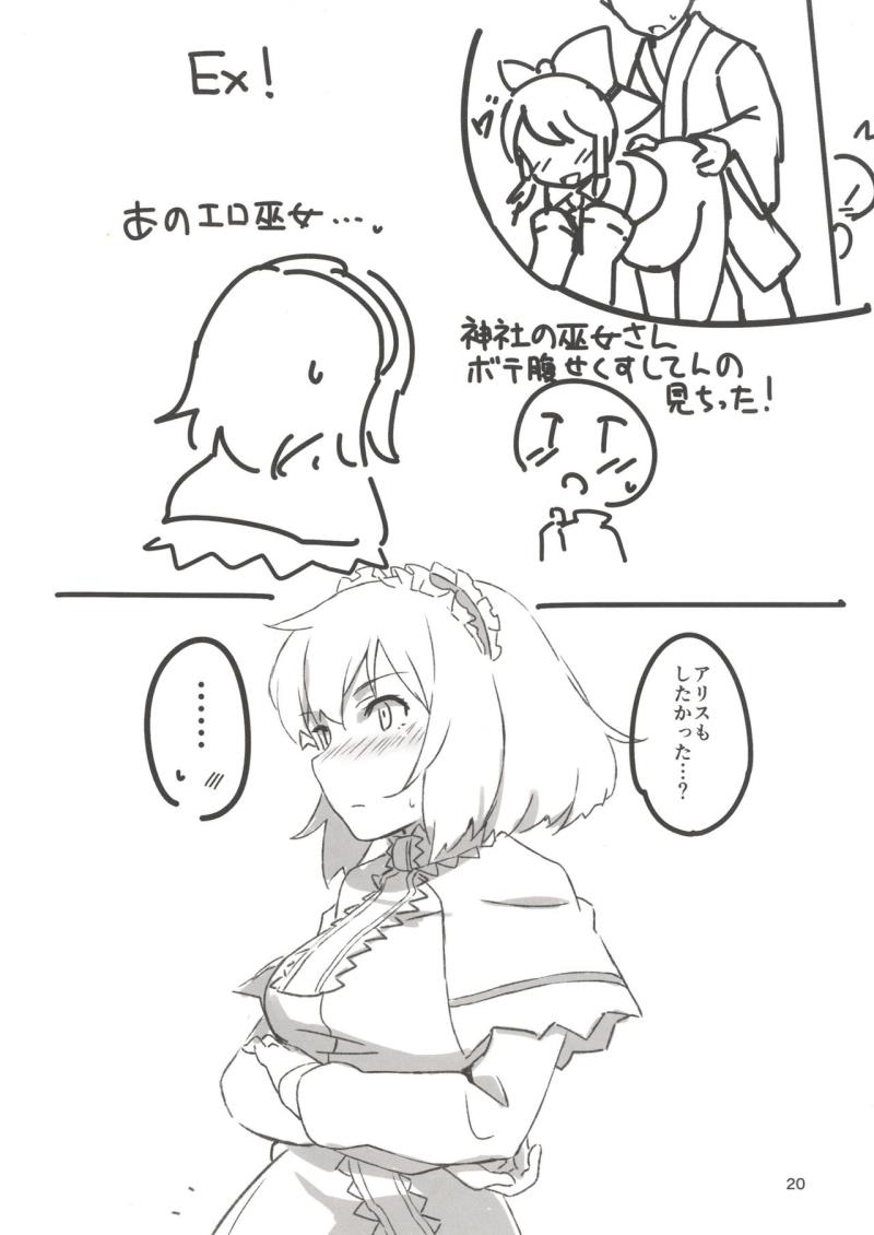 หน้า 19