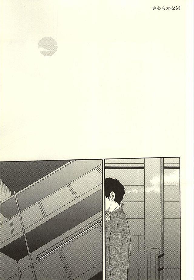 (HaruCC20) [UNVER (Shiroshita Ayu)] やわらかなM  (Hoozuki no Reitetsu)