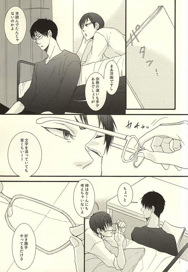หน้า 5