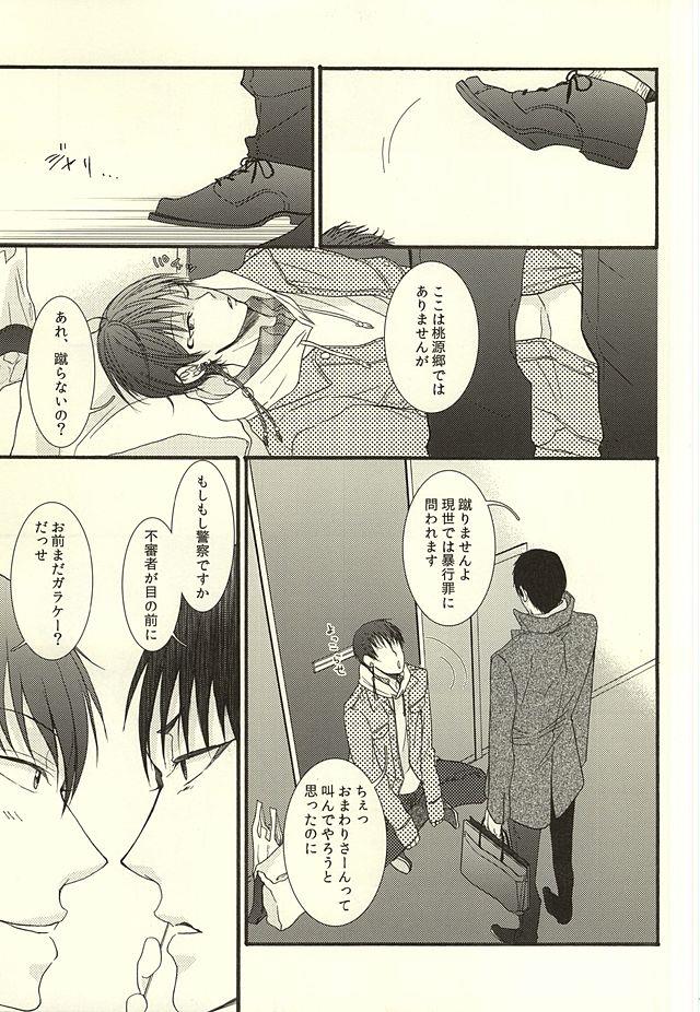 หน้า 9