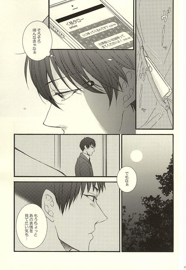 หน้า 19