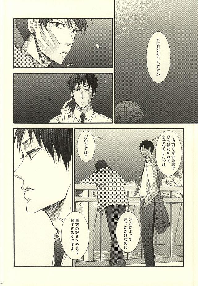 หน้า 20